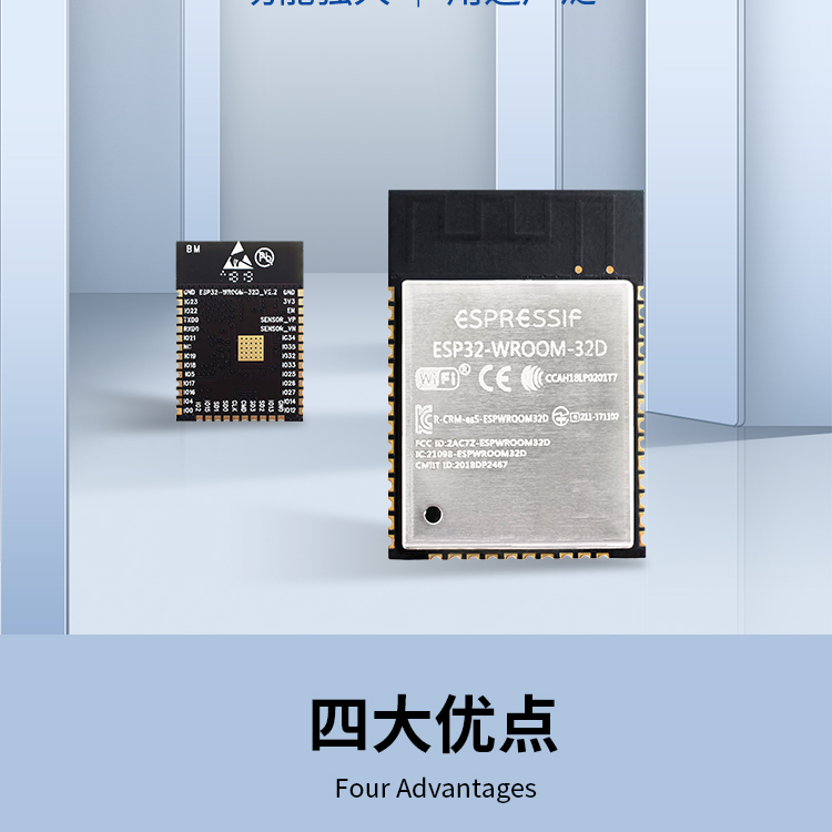 樂(lè)鑫科技官網(wǎng)電話ESP32-WROOM-32D/32U Wi-Fi+Bluetooth LE MCU模組樂(lè)鑫wifi模塊價(jià)格