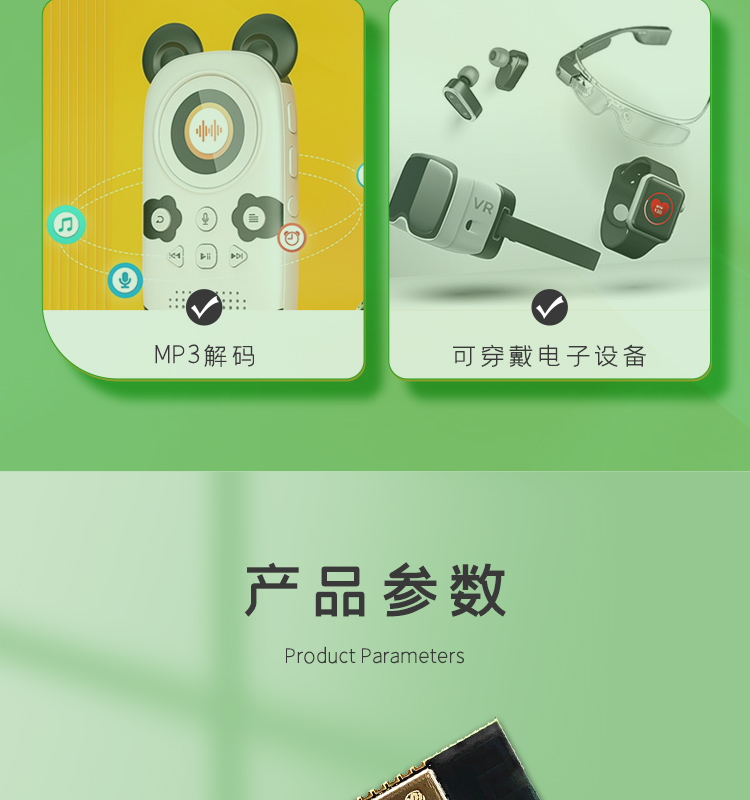 上海樂鑫科技官網ESP32-WROVER-IE-N16R8 i80接口屏方案無線藍牙wifi模塊廠商