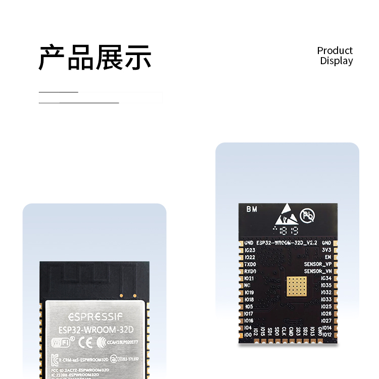 樂(lè)鑫科技官網(wǎng)電話ESP32-WROOM-32D/32U Wi-Fi+Bluetooth LE MCU模組樂(lè)鑫wifi模塊價(jià)格