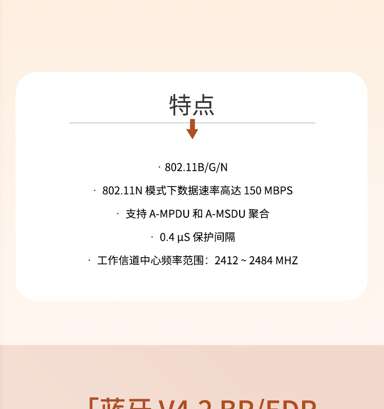 樂鑫ESP32官網(wǎng)ESP32-WROOM-32UE Wi-Fi+BT+BLE MCU模組光伏發(fā)電逆變器wifi模塊