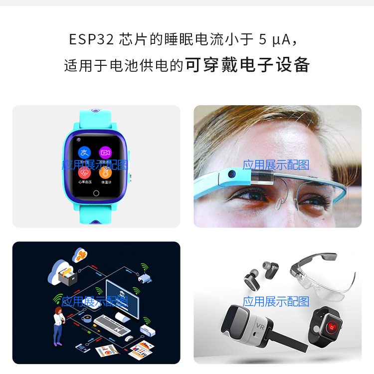 樂(lè)鑫科技官網(wǎng)電話ESP32-WROOM-32D/32U Wi-Fi+Bluetooth LE MCU模組樂(lè)鑫wifi模塊價(jià)格