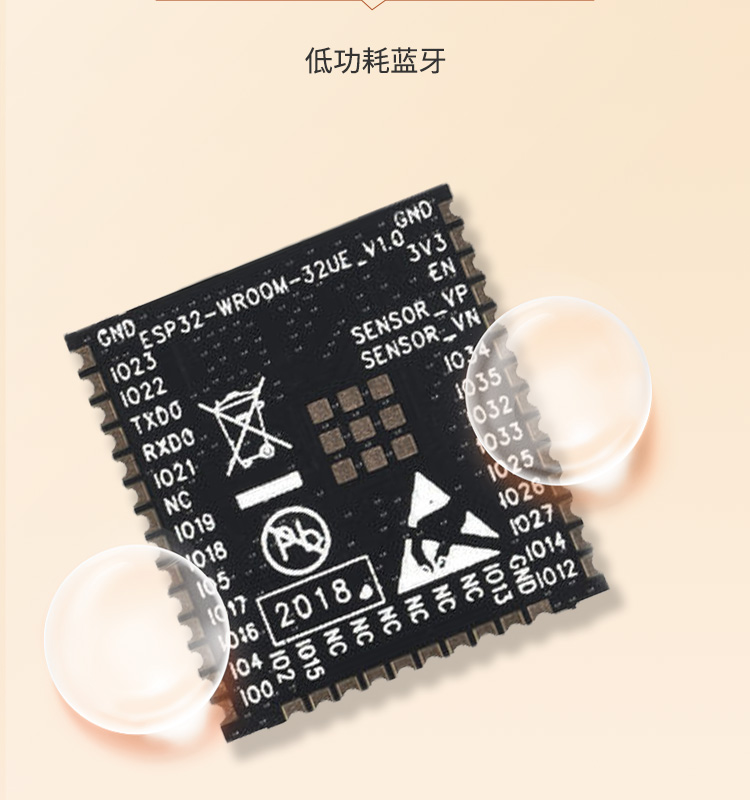 樂鑫ESP32官網(wǎng)ESP32-WROOM-32UE Wi-Fi+BT+BLE MCU模組光伏發(fā)電逆變器wifi模塊